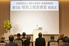 授賞式場ステージ