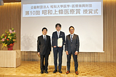 受賞者 阿部 行宏 先生と記念撮影
