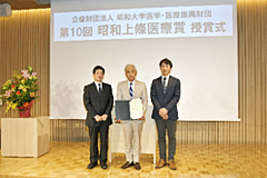 受賞者 村木 理英 先生と記念撮影